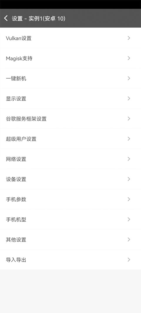 截图5